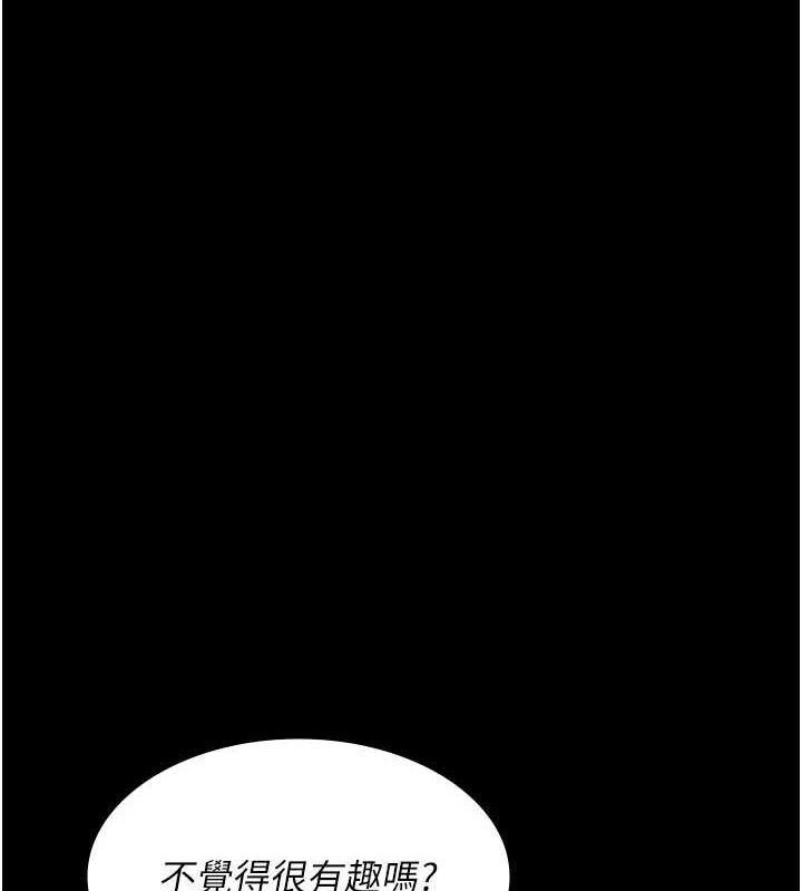 [韩国漫画] 夜间诊疗室 剧情,巨乳大奶#[183P]-3