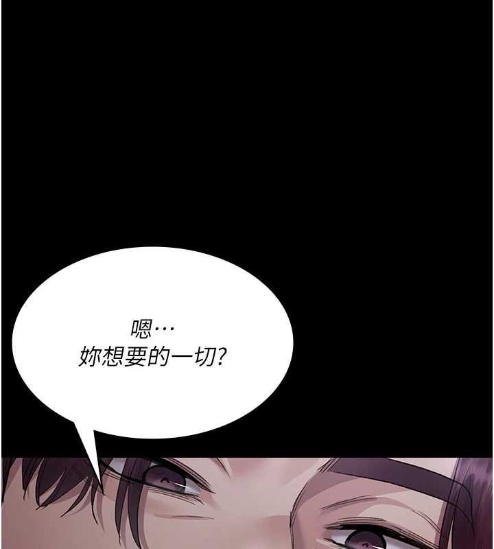 [韩国漫画] 夜间诊疗室 剧情,巨乳大奶#[183P]-31