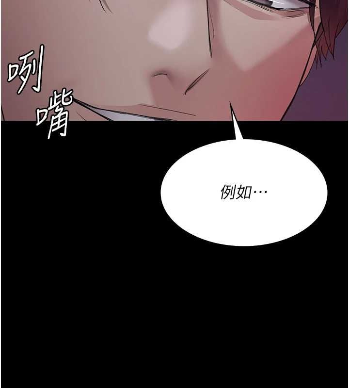 [韩国漫画] 夜间诊疗室 剧情,巨乳大奶#[183P]-32