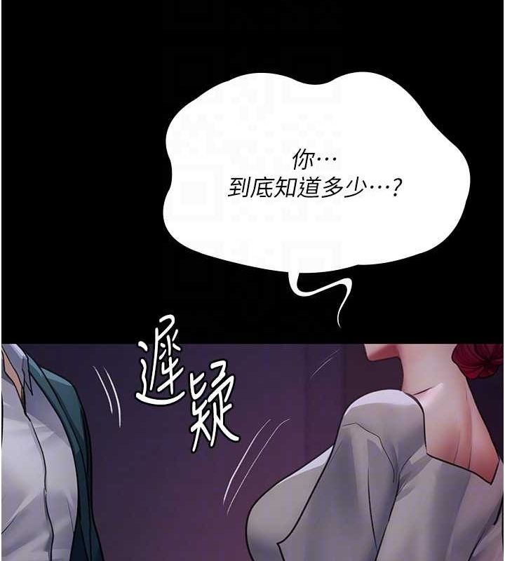 [韩国漫画] 夜间诊疗室 剧情,巨乳大奶#[183P]-36