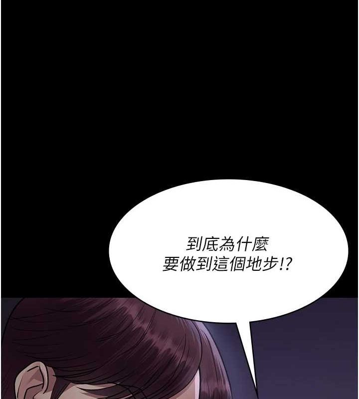[韩国漫画] 夜间诊疗室 剧情,巨乳大奶#[183P]-38