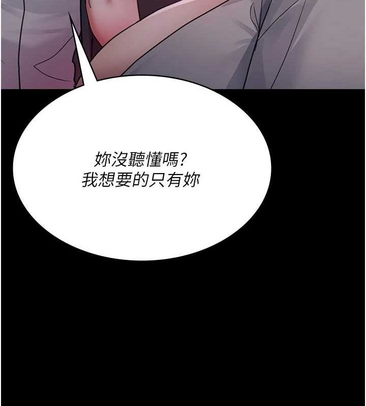 [韩国漫画] 夜间诊疗室 剧情,巨乳大奶#[183P]-40