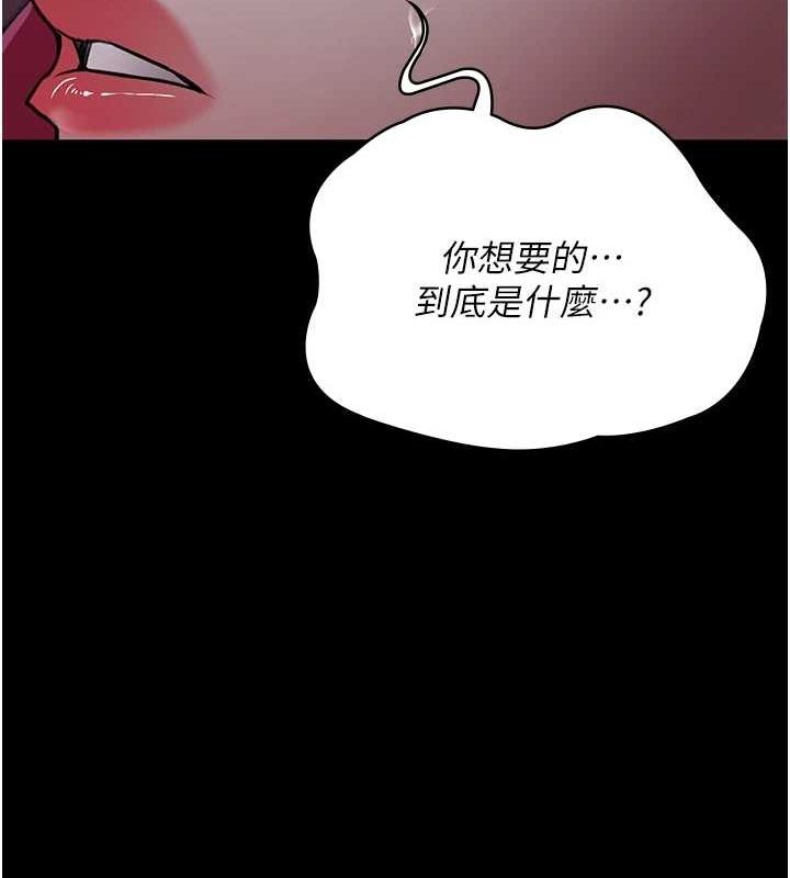 [韩国漫画] 夜间诊疗室 剧情,巨乳大奶#[183P]-43