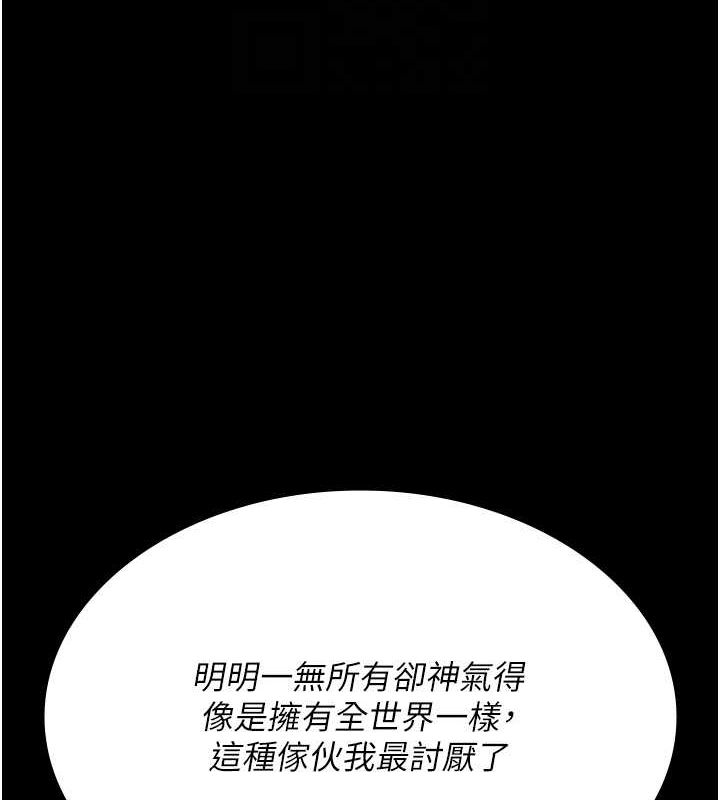 [韩国漫画] 夜间诊疗室 剧情,巨乳大奶#[183P]-49