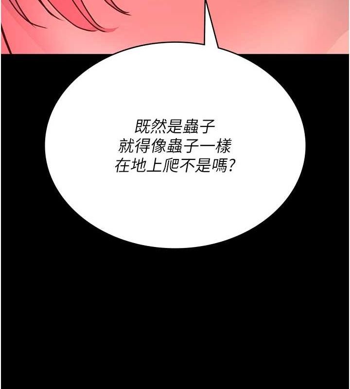 [韩国漫画] 夜间诊疗室 剧情,巨乳大奶#[183P]-51