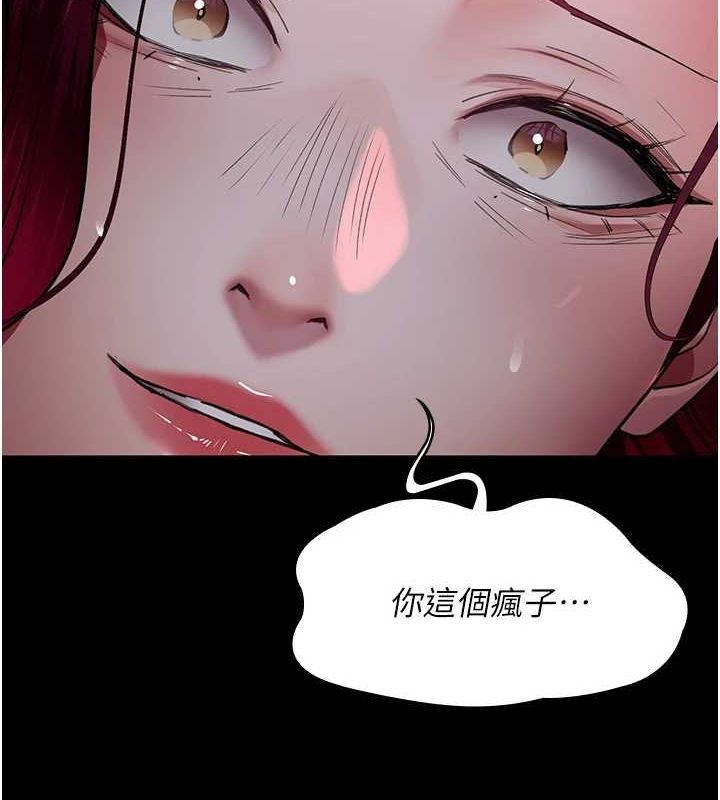 [韩国漫画] 夜间诊疗室 剧情,巨乳大奶#[183P]-53