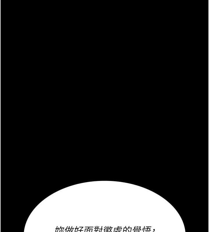 [韩国漫画] 夜间诊疗室 剧情,巨乳大奶#[183P]-6