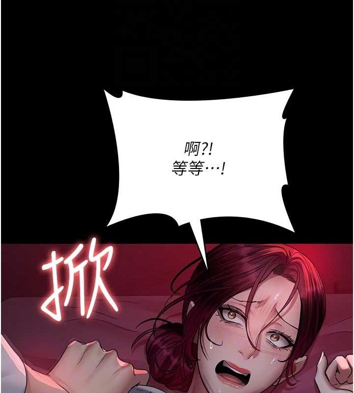 [韩国漫画] 夜间诊疗室 剧情,巨乳大奶#[183P]-64