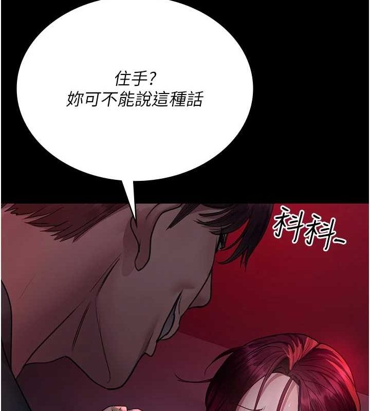 [韩国漫画] 夜间诊疗室 剧情,巨乳大奶#[183P]-67
