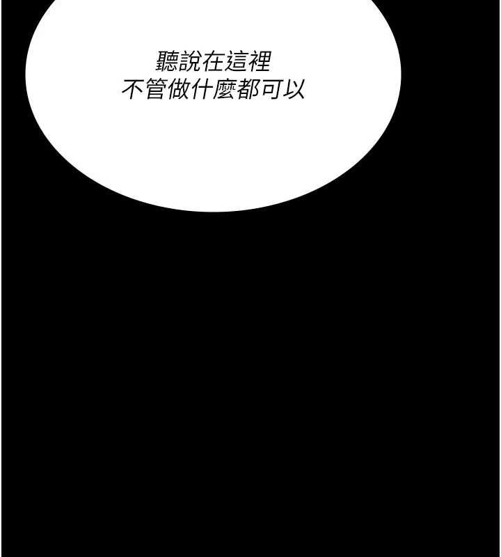 [韩国漫画] 夜间诊疗室 剧情,巨乳大奶#[183P]-69