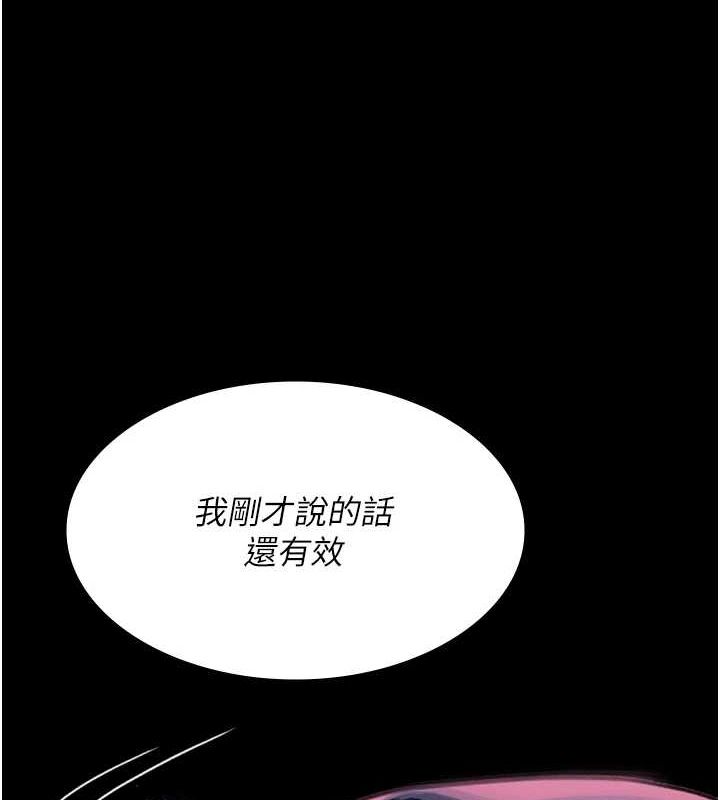 [韩国漫画] 夜间诊疗室 剧情,巨乳大奶#[183P]-70