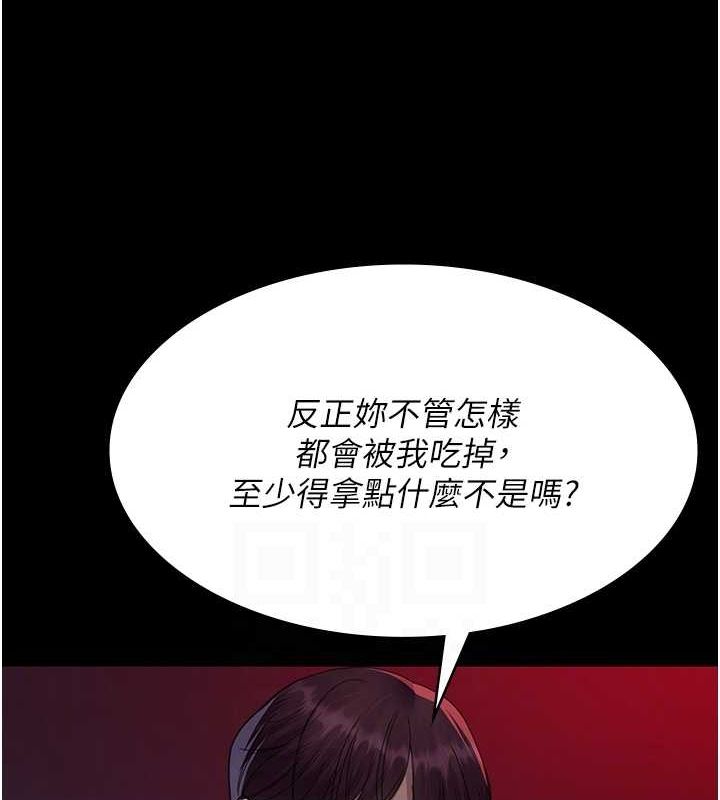 [韩国漫画] 夜间诊疗室 剧情,巨乳大奶#[183P]-73