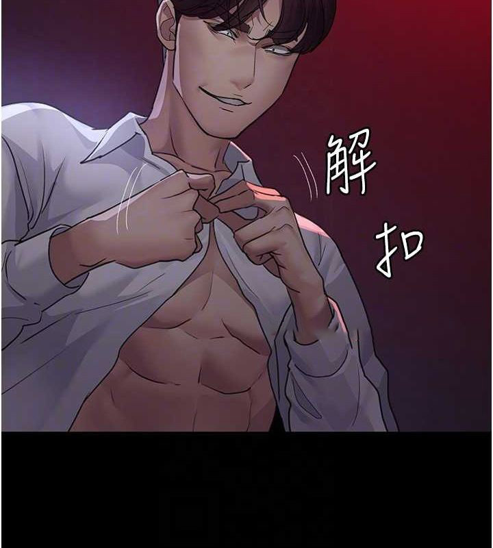 [韩国漫画] 夜间诊疗室 剧情,巨乳大奶#[183P]-74