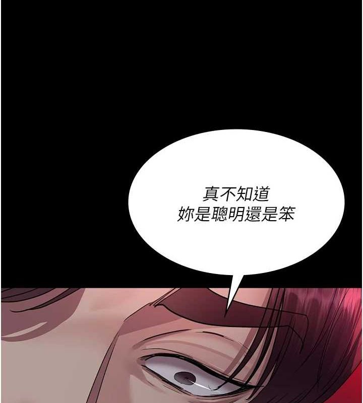 [韩国漫画] 夜间诊疗室 剧情,巨乳大奶#[183P]-79
