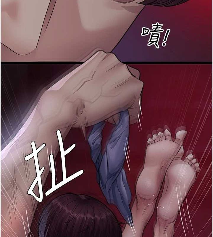 [韩国漫画] 夜间诊疗室 剧情,巨乳大奶#[183P]-80