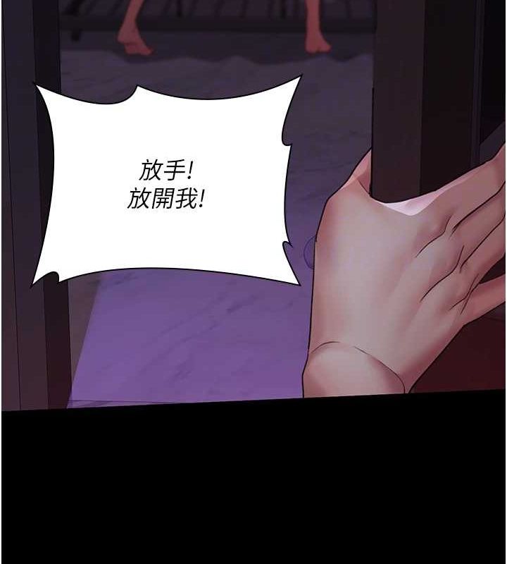 [韩国漫画] 夜间诊疗室 剧情,巨乳大奶#[183P]-85