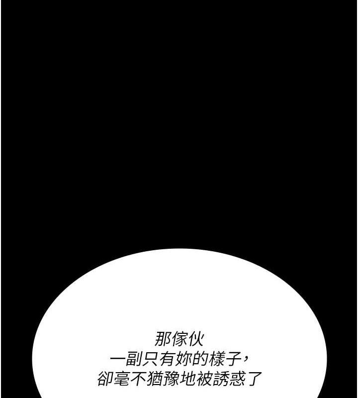 [韩国漫画] 夜间诊疗室 剧情,巨乳大奶#[183P]-9