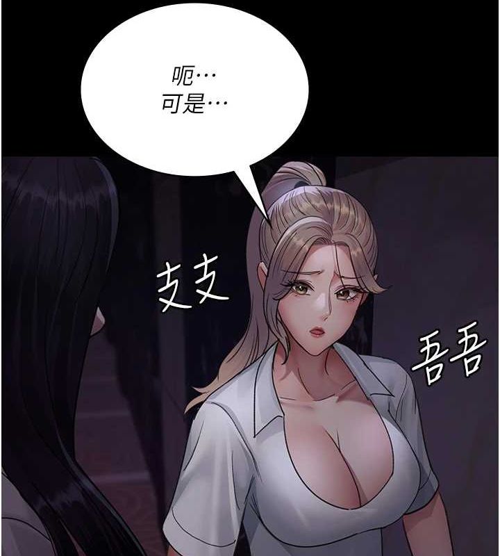 [韩国漫画] 夜间诊疗室 剧情,巨乳大奶#[183P]-91