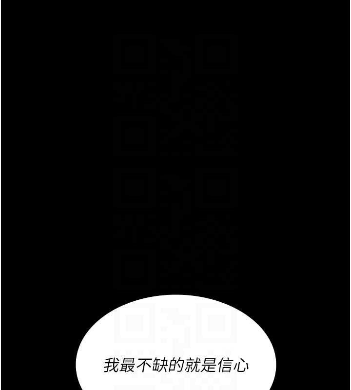 [Manhwa] Night Clinic and Treatment Room Plot, big breasts#[177P]-101