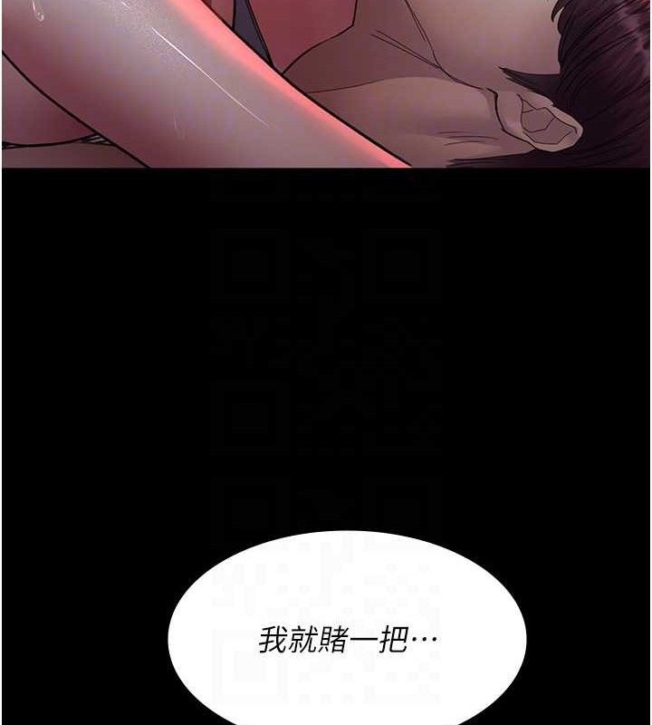 [Manhwa] Night Clinic and Treatment Room Plot, big breasts#[177P]-109