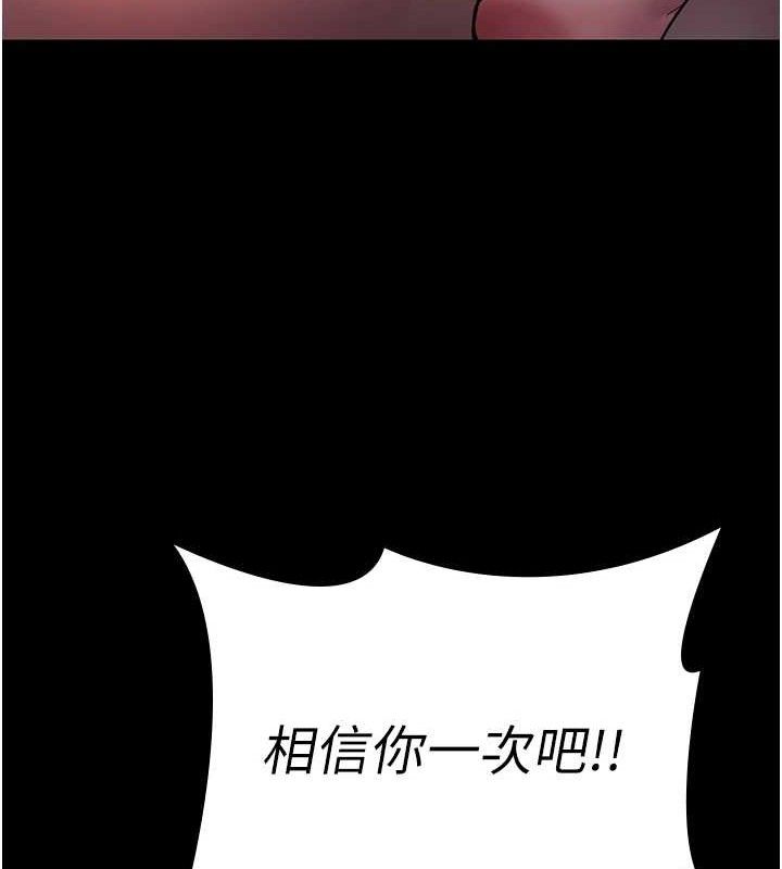 [Manhwa] Night Clinic and Treatment Room Plot, big breasts#[177P]-111