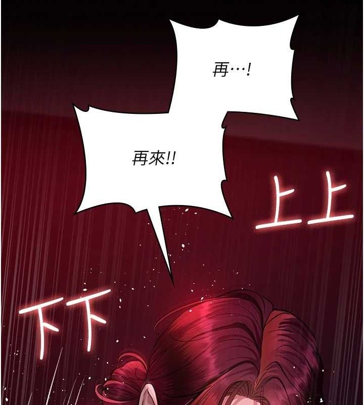 [Manhwa] Night Clinic and Treatment Room Plot, big breasts#[177P]-121
