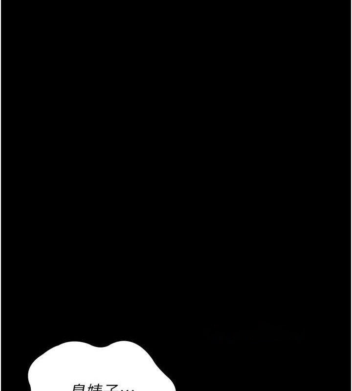 [Manhwa] Night Clinic and Treatment Room Plot, big breasts#[177P]-124
