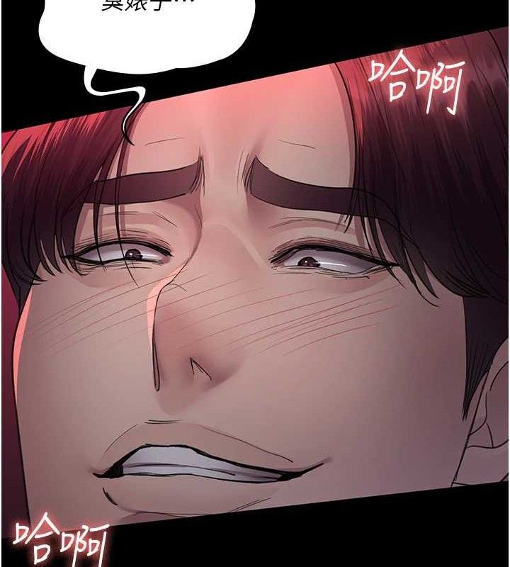 [Manhwa] Night Clinic and Treatment Room Plot, big breasts#[177P]-125
