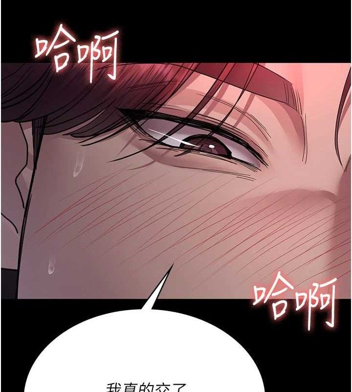 [Manhwa] Night Clinic and Treatment Room Plot, big breasts#[177P]-130