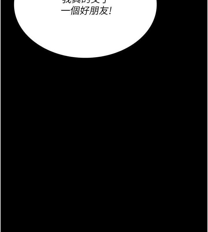 [Manhwa] Night Clinic and Treatment Room Plot, big breasts#[177P]-131