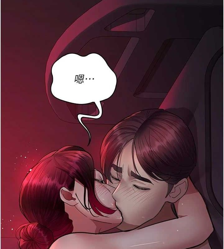[Manhwa] Night Clinic and Treatment Room Plot, big breasts#[177P]-136
