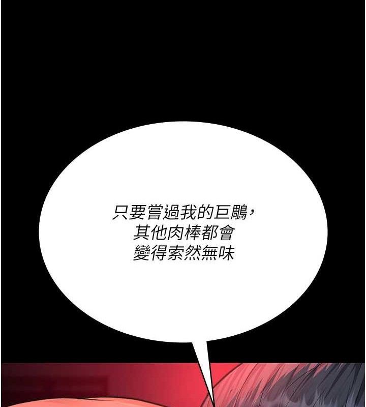 [Manhwa] Night Clinic and Treatment Room Plot, big breasts#[177P]-155