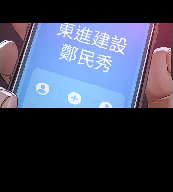 [Manhwa] Night Clinic and Treatment Room Plot, big breasts#[177P]-163