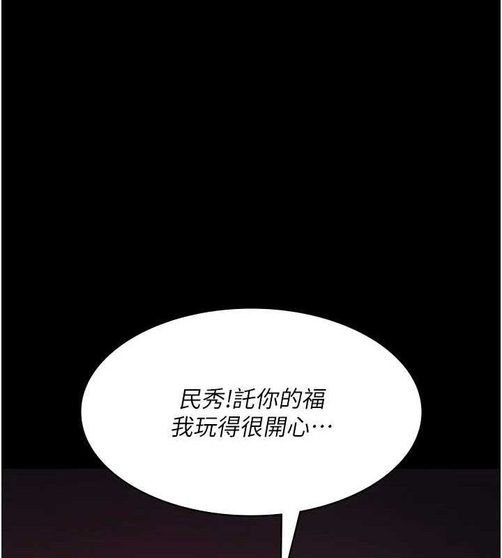 [Manhwa] Night Clinic and Treatment Room Plot, big breasts#[177P]-164
