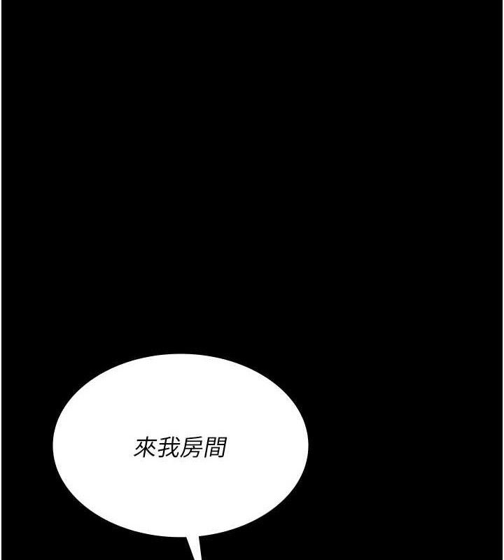 [Manhwa] Night Clinic and Treatment Room Plot, big breasts#[177P]-167