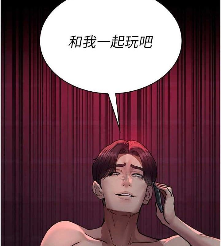 [Manhwa] Night Clinic and Treatment Room Plot, big breasts#[177P]-169