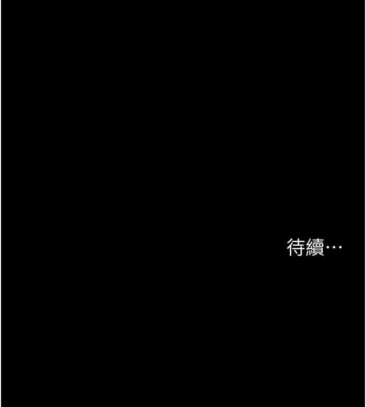 [Manhwa] Night Clinic and Treatment Room Plot, big breasts#[177P]-176