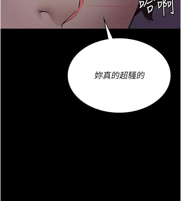 [Manhwa] Night Clinic and Treatment Room Plot, big breasts#[177P]-24