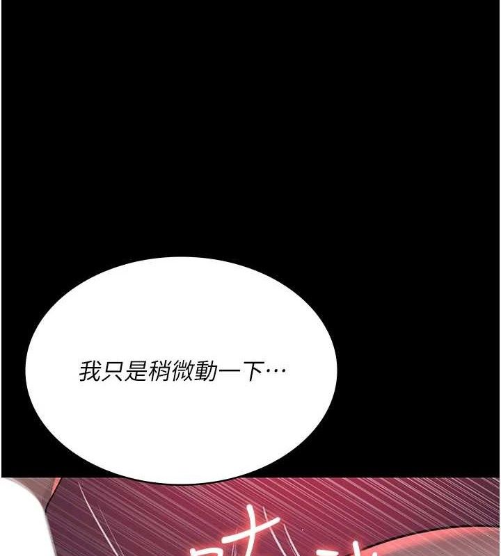 [Manhwa] Night Clinic and Treatment Room Plot, big breasts#[177P]-25