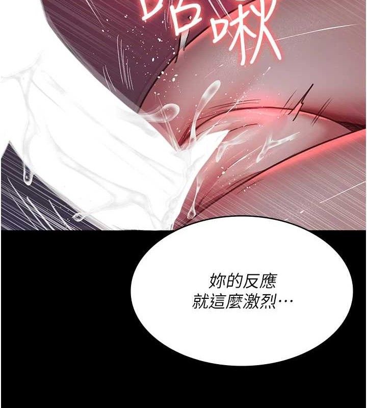 [Manhwa] Night Clinic and Treatment Room Plot, big breasts#[177P]-26