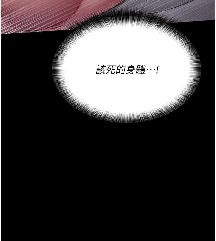 [Manhwa] Night Clinic and Treatment Room Plot, big breasts#[177P]-37