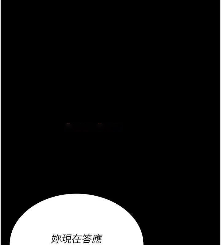 [Manhwa] Night Clinic and Treatment Room Plot, big breasts#[177P]-56