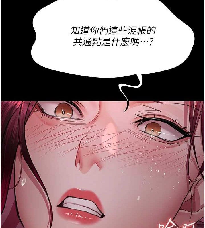 [Manhwa] Night Clinic and Treatment Room Plot, big breasts#[177P]-64