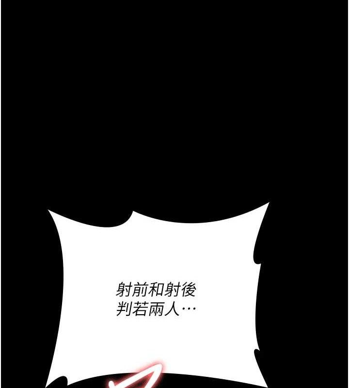 [Manhwa] Night Clinic and Treatment Room Plot, big breasts#[177P]-66