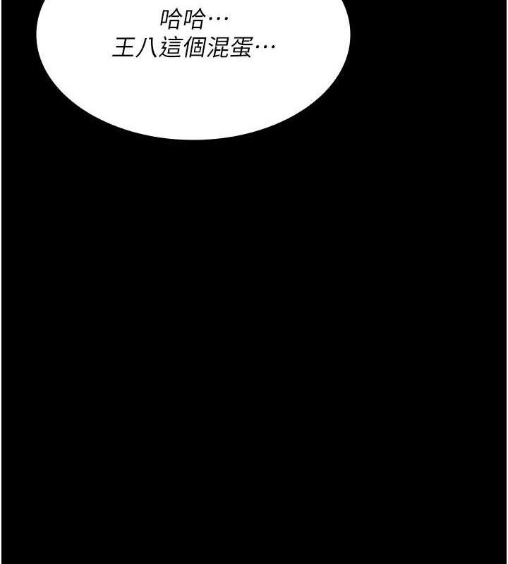 [Manhwa] Night Clinic and Treatment Room Plot, big breasts#[177P]-7