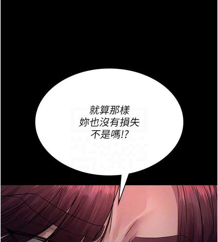 [Manhwa] Night Clinic and Treatment Room Plot, big breasts#[177P]-72