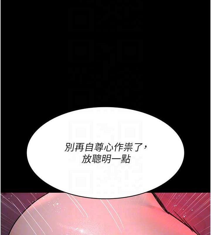 [Manhwa] Night Clinic and Treatment Room Plot, big breasts#[177P]-74