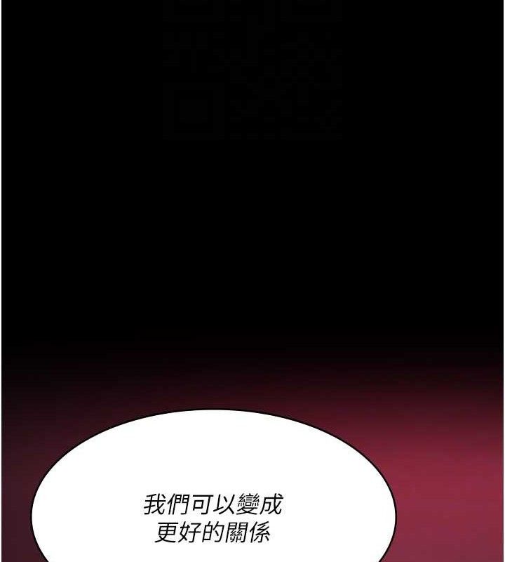 [Manhwa] Night Clinic and Treatment Room Plot, big breasts#[177P]-82