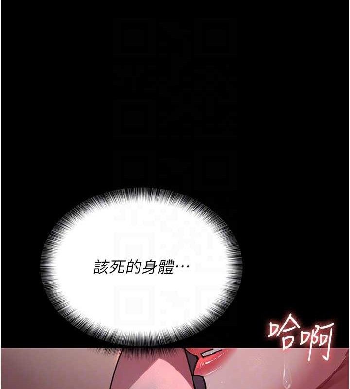 [Manhwa] Night Clinic and Treatment Room Plot, big breasts#[177P]-87