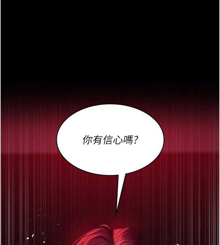 [Manhwa] Night Clinic and Treatment Room Plot, big breasts#[177P]-98
